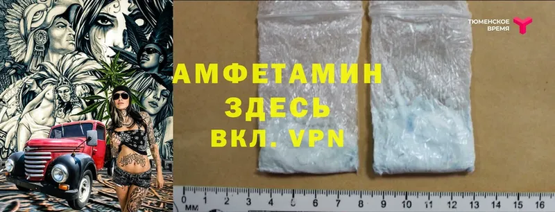 darknet состав  Камышин  Амфетамин VHQ 