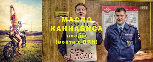 марки lsd Богородск